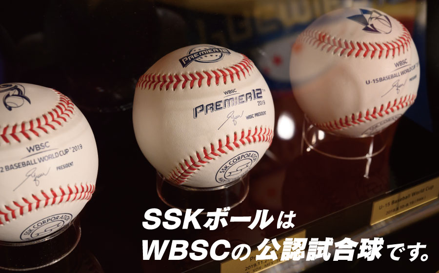 Ssk Baseball エスエスケイ野球用品のオフィシャルサイト