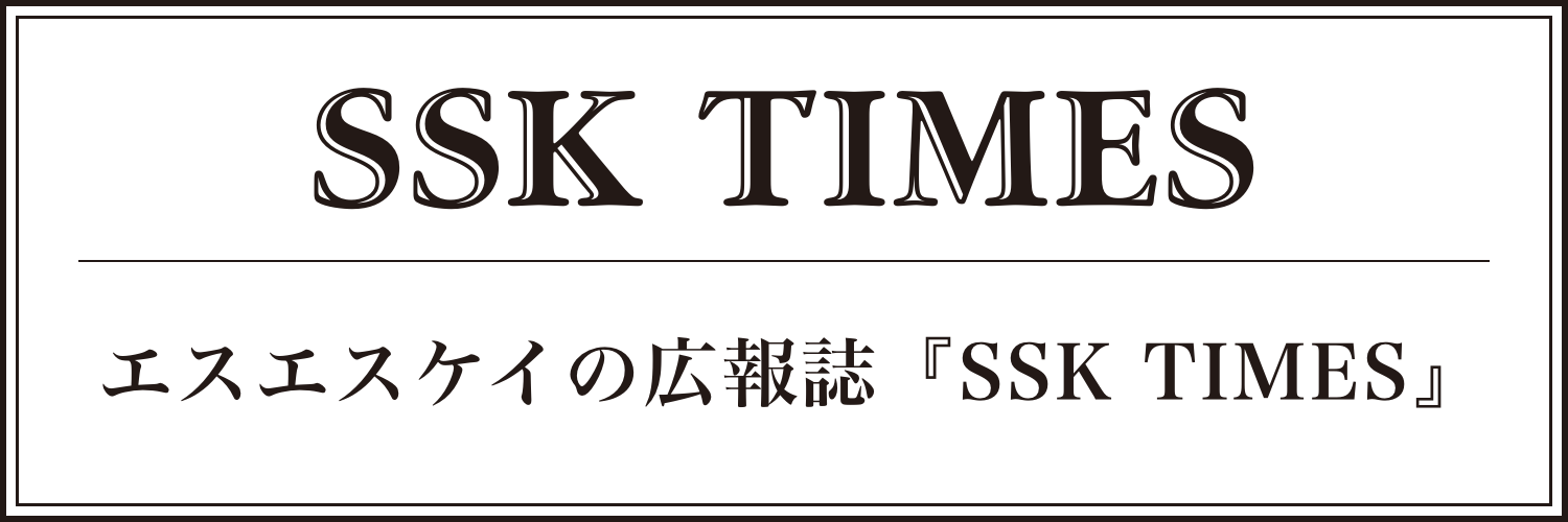 SSK TIMES